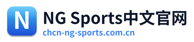 NG Sports中文官网